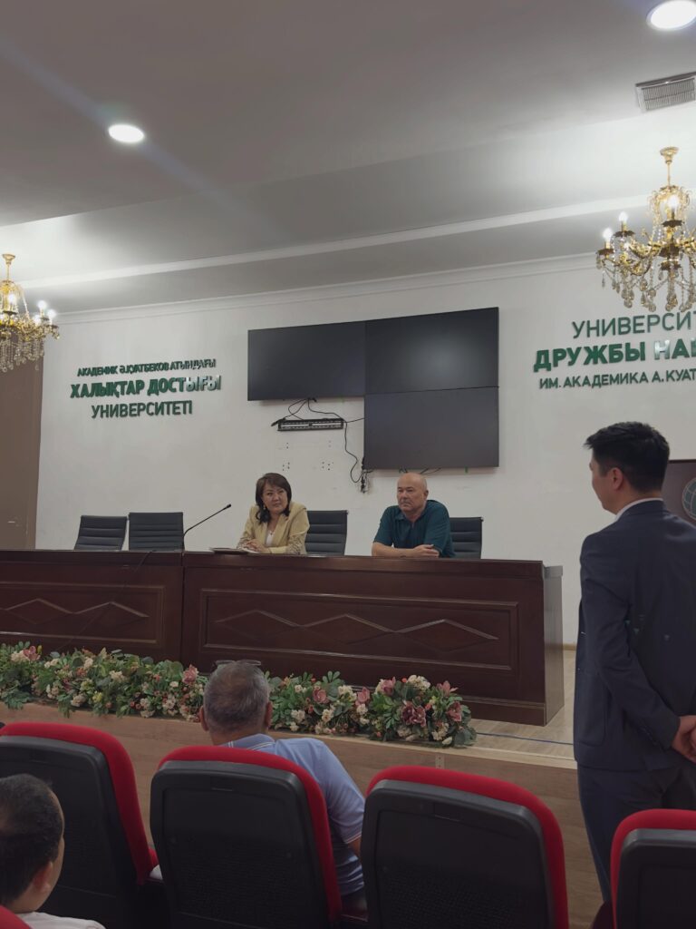 #АРХИВ_ТЫНЫСЫ ⚜ 2026 жылдың 28 мамырда «Академик Ә.Қуатбеков атындағы Халықтар&hellip;